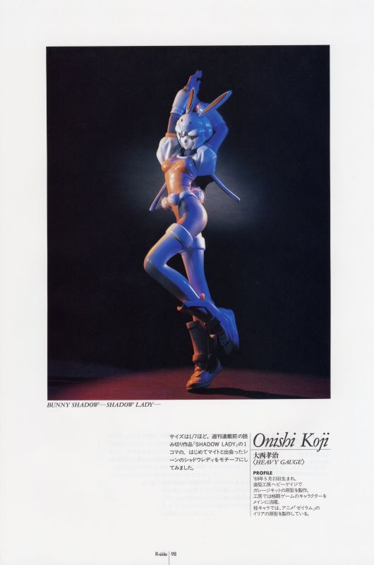 Otaku Gallery  / Art Books / Masakazu Katsura - Heroes Side / 099.jpg